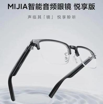 這些“閹割”AR功能的智能眼鏡，華為、小米都在搞！
